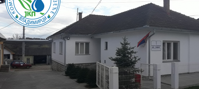 Радови на замени водоводне мреже у насељу Ново Село