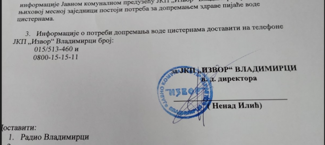 Обавештење: Допремање здраве пијаће воде цистернама у насељена места Прово – центар и Драгојевац
